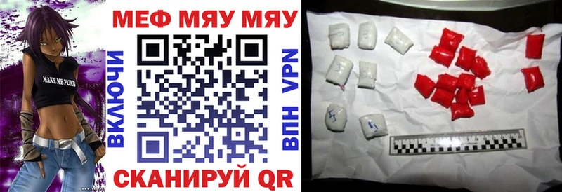 Продажа наркотиков Борисоглебск APVP  Амфетамин  Cocaine  ГАШ  Бошки Шишки  ГЕРОИН  МЕФ 