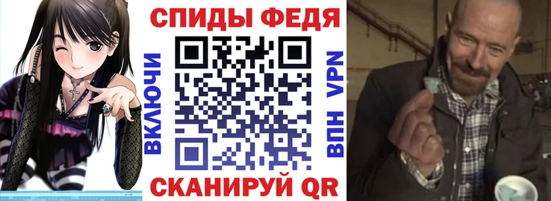 наркошоп  Борисоглебск  АМФ Розовый 