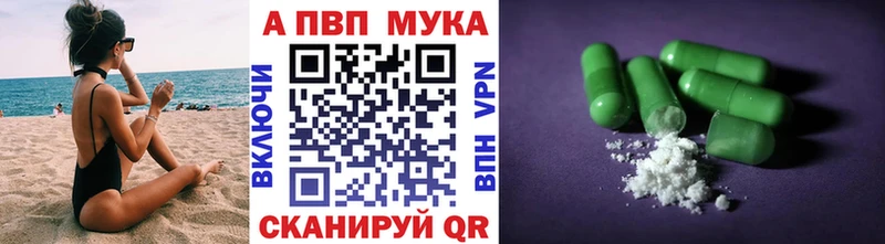 APVP мука  OMG маркетплейс  Борисоглебск 