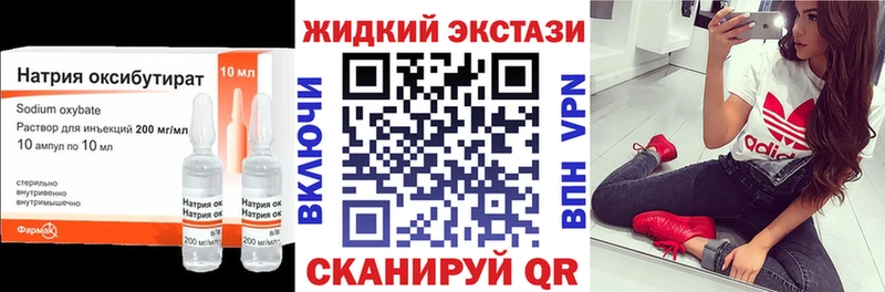 БУТИРАТ BDO  Борисоглебск 