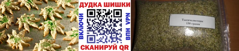 Cannafood конопля  Борисоглебск 