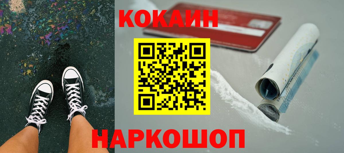 MDMA  Борисоглебск  Вход с VPN  ГАШ  Мефедрон кристаллы  Бошки Шишки  Кокаин  А ПВП СК   НБОМе 