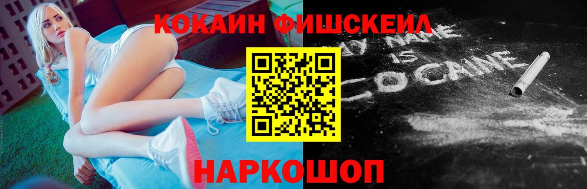 Борисоглебск  COCAIN Колумбийский  где можно купить   Cocaine Колумбийский  Вход с VPN 