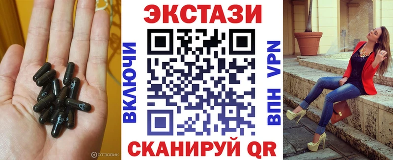 Ecstasy бентли Борисоглебск