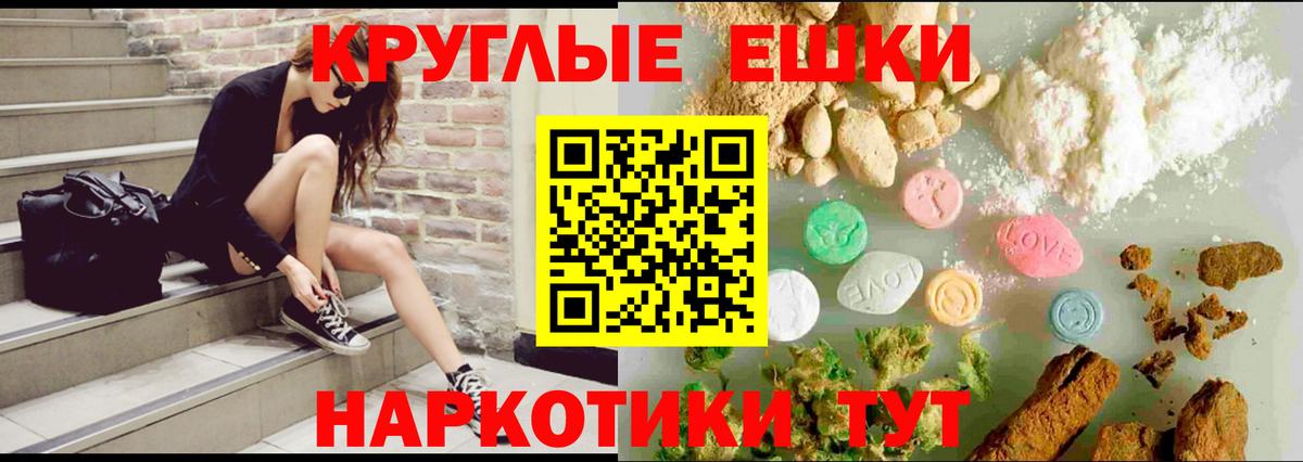 Ecstasy 300 mg  Экстази  Борисоглебск 
