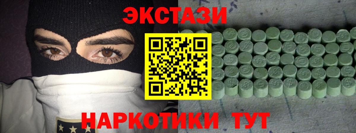 Борисоглебск  Ecstasy бентли  Вход с VPN 