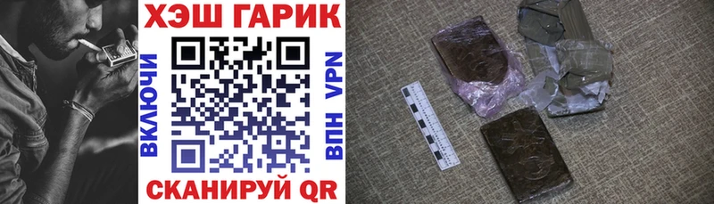 Гашиш hashish  наркотики  Борисоглебск 