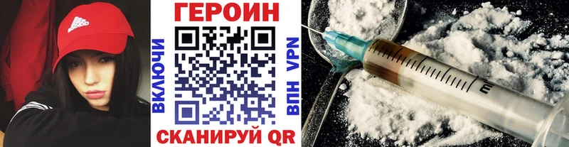 где найти   mega ТОР  Героин Heroin  Борисоглебск 