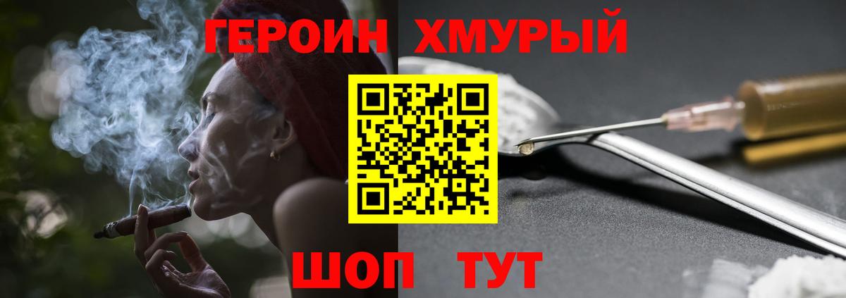 Молли  Борисоглебск  КОКАИН  Вход с VPN  Меф  Магазины продажи наркотиков  Бошки Шишки  Мефедрон 
