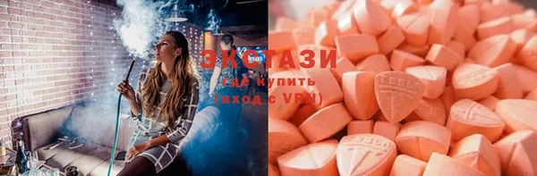 spice Осинники