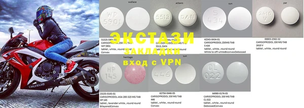бутират Остров