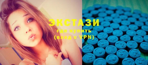 MDMA Осташков