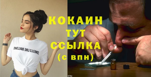 бутират Остров