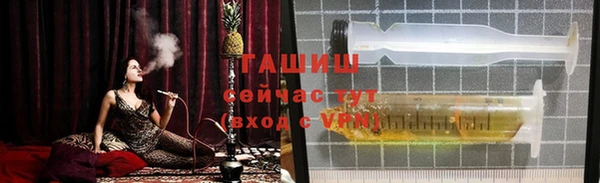 spice Осинники