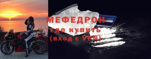 соль курить ск Хотьково