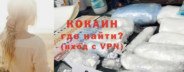 бутират Остров