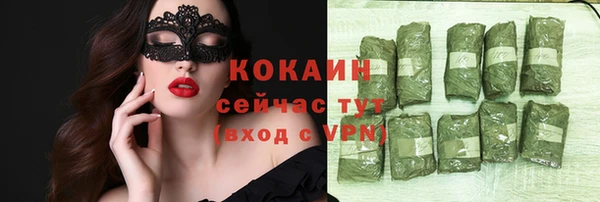 MDMA Осташков