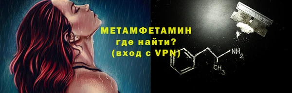 spice Осинники