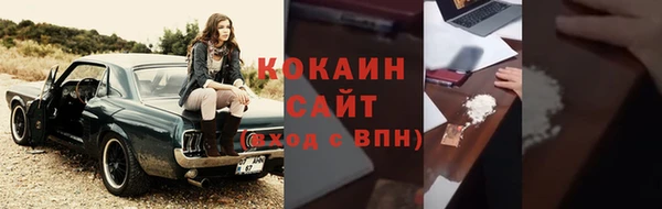 MDMA Осташков
