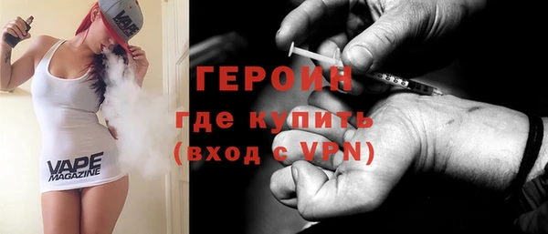 MDMA Осташков