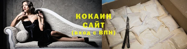 MDMA Осташков