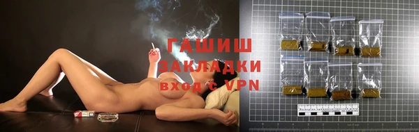 MDMA Осташков