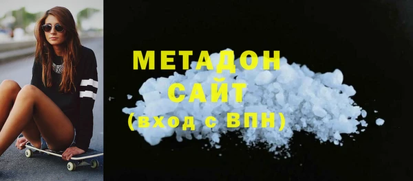 бутират Остров