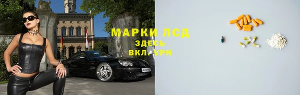MDMA Осташков