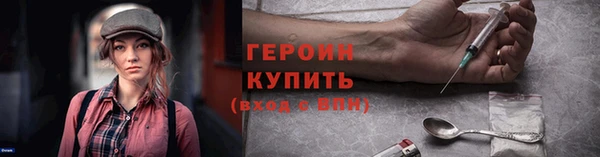 spice Осинники