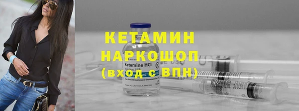бутират Остров