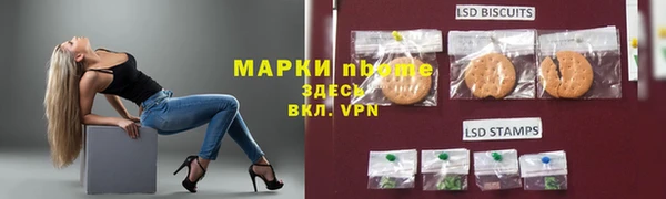 бутират Остров