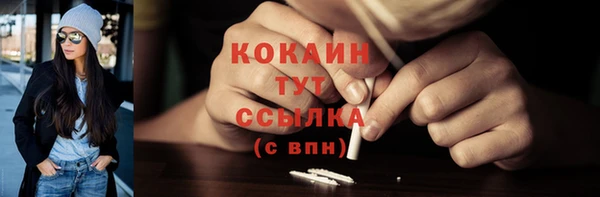 MDMA Осташков