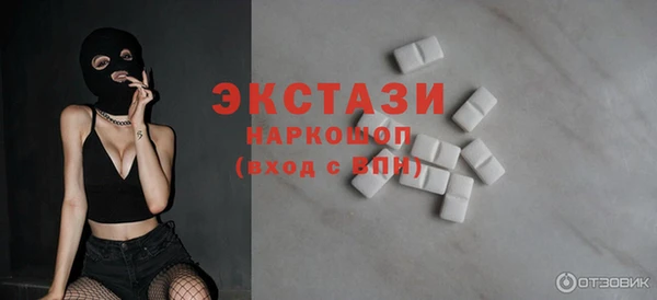 spice Осинники