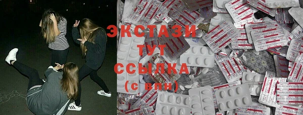 MDMA Осташков