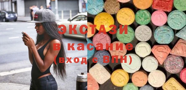 MDMA Осташков