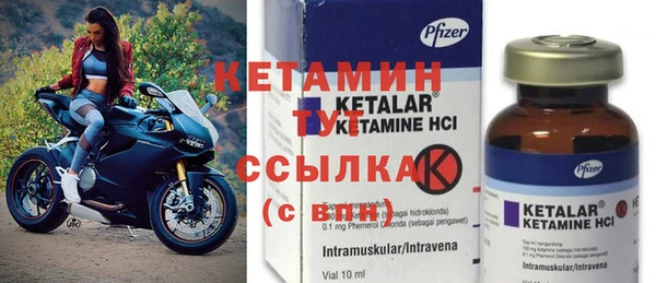 MDMA Осташков