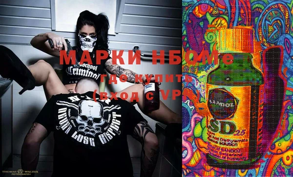 марки lsd Горнозаводск