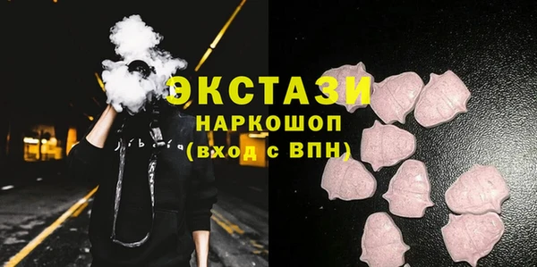 альфа пвп Воткинск