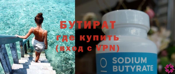 MDMA Осташков