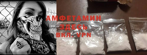 spice Осинники