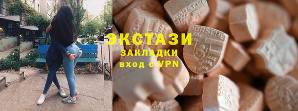 MDMA Осташков