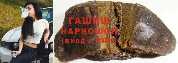 бутират Остров