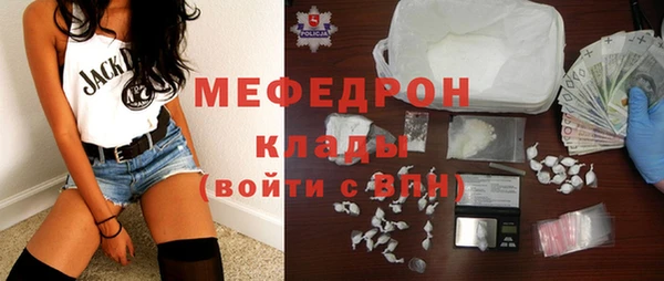 spice Осинники