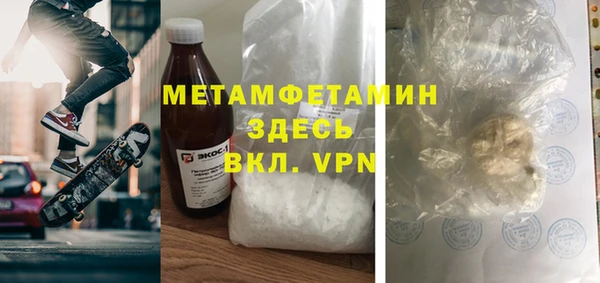 MDMA Осташков