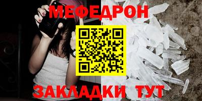 эйфоретик Аргун