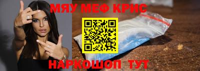 синтетический гашиш Балаково