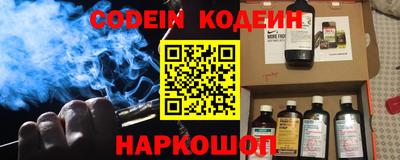 синтетический гашиш Балаково