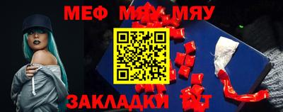 круглые Апшеронск