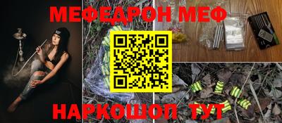 эйфоретик Аргун