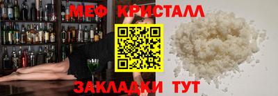 синтетический гашиш Балаково
